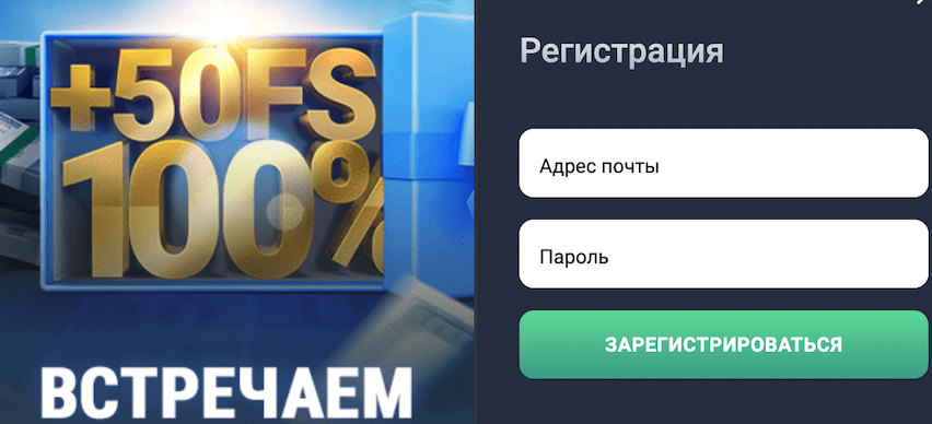 зарегистрировать новый игровой счёт в Джойказино